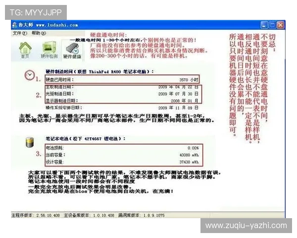 波胆打水软件推荐避坑指南电子真人防骗技巧