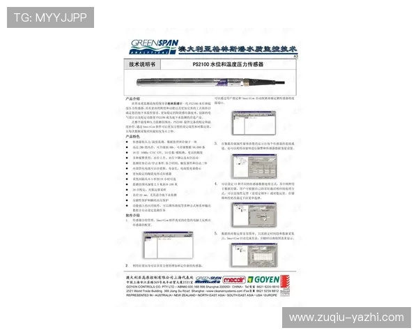 皇冠波胆水位变化避坑指南平台对比防骗评测