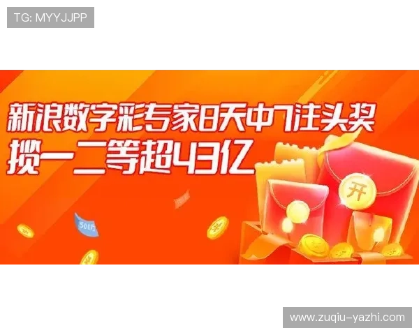 玩球通官网彩票数字高频玩法防骗避坑指南