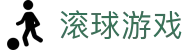 足球亚洲盘数据查询_亚盘水位走势与即时盘口分析